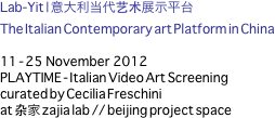 Lab-Yit | 意大利当代艺术展示平台&#10;The Italian Contemporary art Platform in China&#10;&#10;11 - 25  November  2012&#10;PLAYTIME - Italian Video Art Screening&#10;curated by Cecilia Freschini&#10;at 杂家 zajia lab // beijing project space